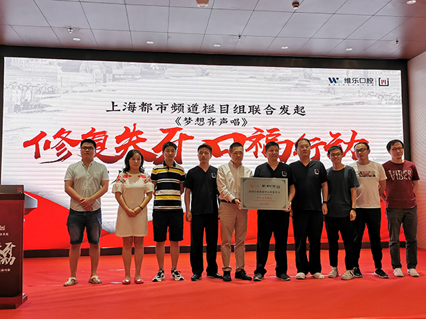 微信图片_20190827153701