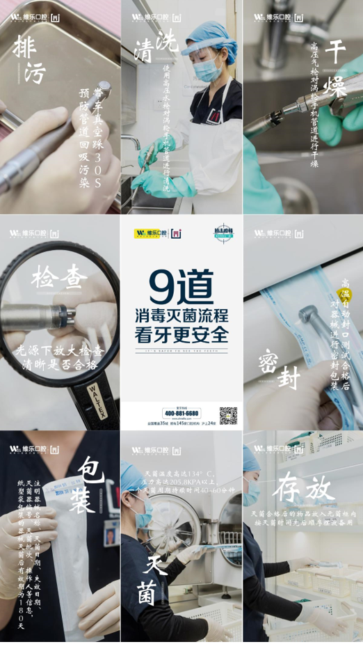 九图拼接