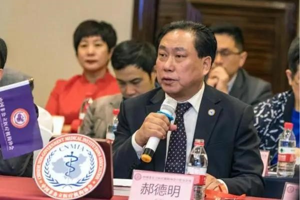副会长兼秘书长郝德明发表讲话