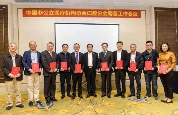 分会筹委会领导班子及副秘书长颁发聘书